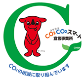 コツコツスマート宣言事業所 コツコツスマート宣言事業所